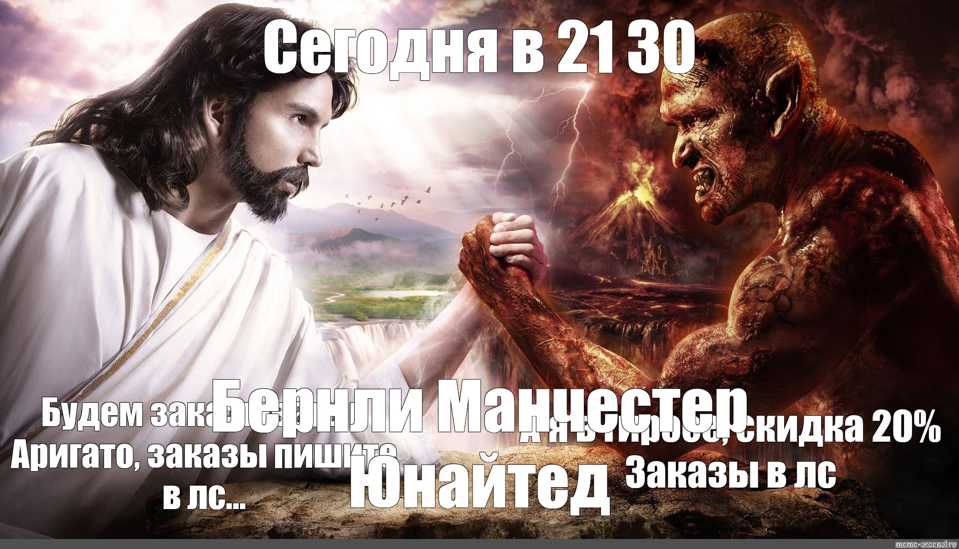 Поделиться в Pinterest. #рисунок <b>дьявол</b> и <b>бог</b>. #<b>satan</b>. #карта <b>бог</b> <b>и</b> <b>дьявол</b>....