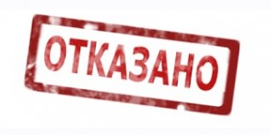 Штамп продано на прозрачном фоне