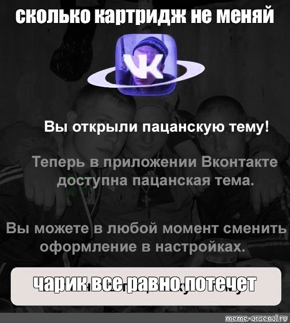 Создать мем: null