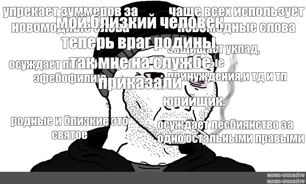 Создать мем: null