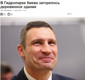 Create meme: the mayor of Kiev, quotes Klitschko, Vitali Klitschko meme