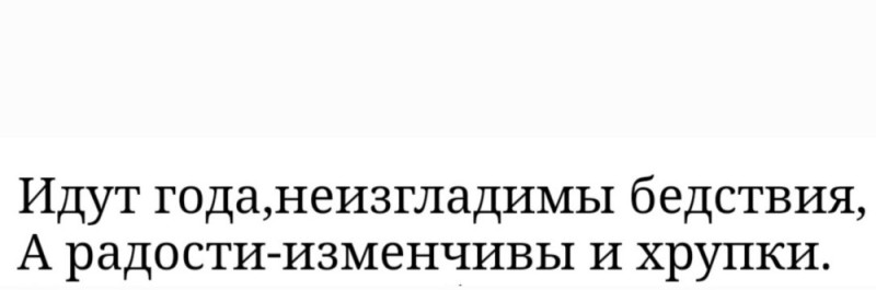 Создать мем: хватит тратить время, времена меняются, приколы шутки