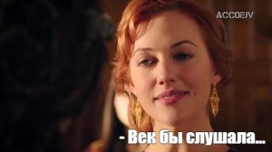 Create meme: hürrem Alexander, Magnificent century, hürrem Sultan season 3