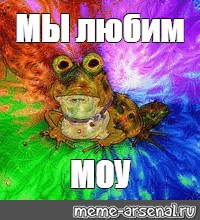 Создать мем: null