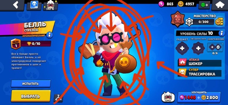 Create meme: brawl stars leon, bravl stars fight, update brawl stars