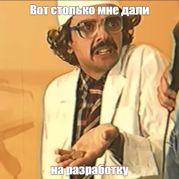 Создать мем: null