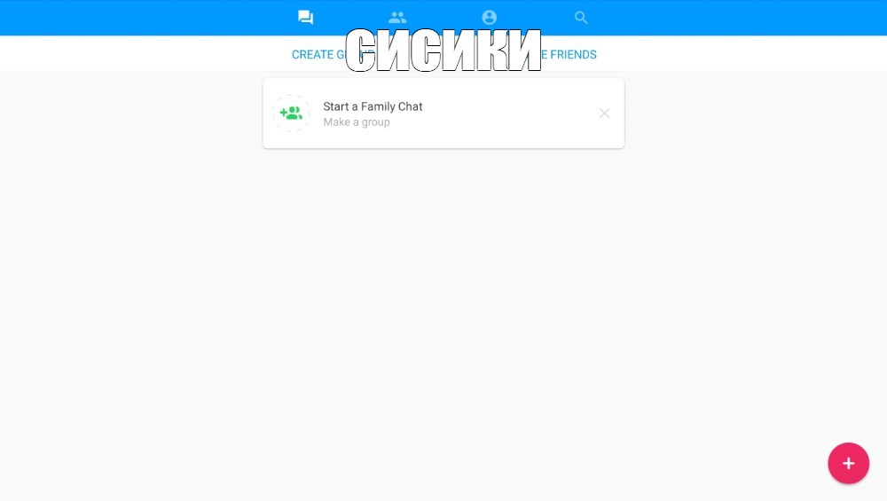 Создать мем: null