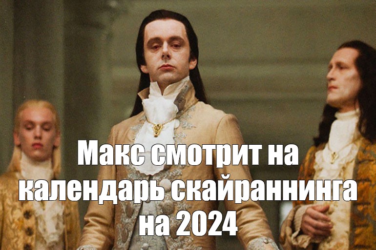 Meme max. Макс Мем.