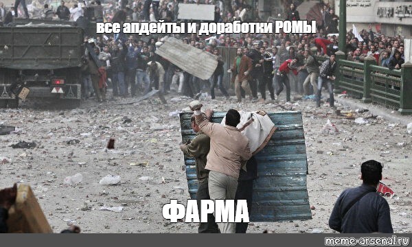 Создать мем: null