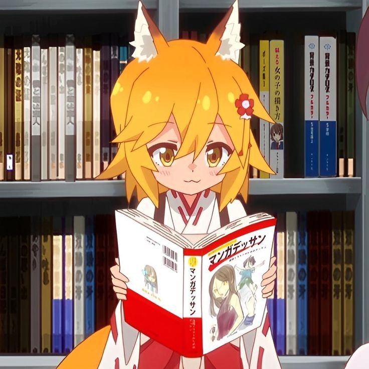 Create meme: 800 year old anime wife, anime annoying fox senko San, The restless fox Senko-san