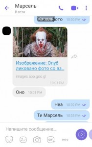 Create meme: panelizer clown photo, photo with comments, Pennywise it 2017