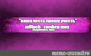 Создать мем: null