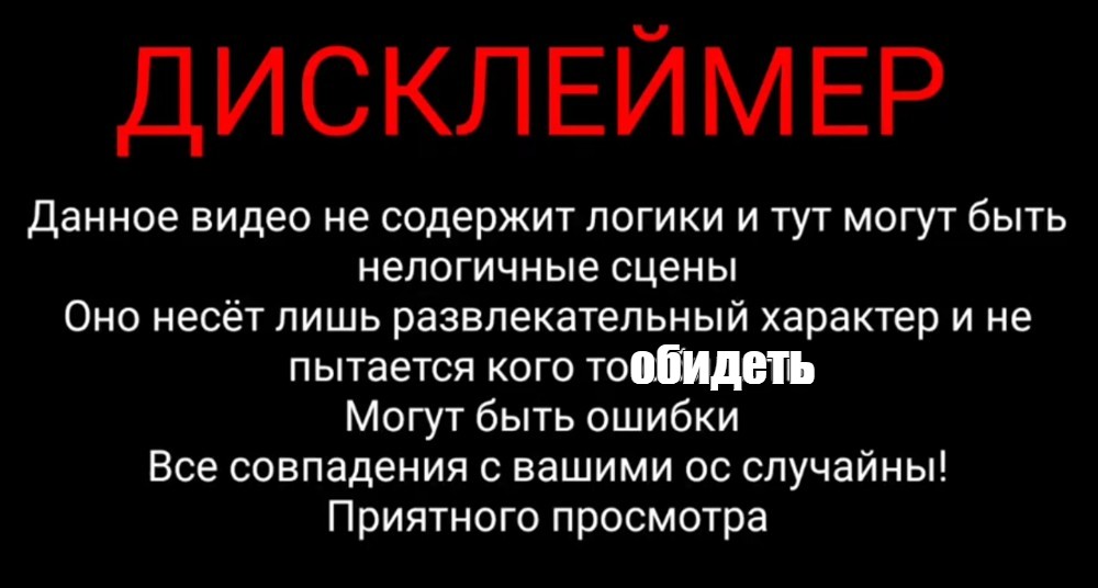 Создать мем: null