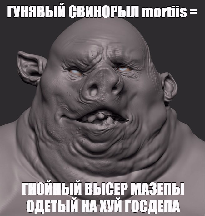 Создать мем: null