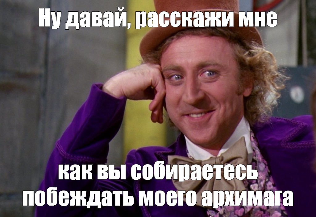 Ну давай про. Рассказывай Мем. Давай расскажи мне Мем. Мем ну давай расскажи. Давай рассказывай Мем.