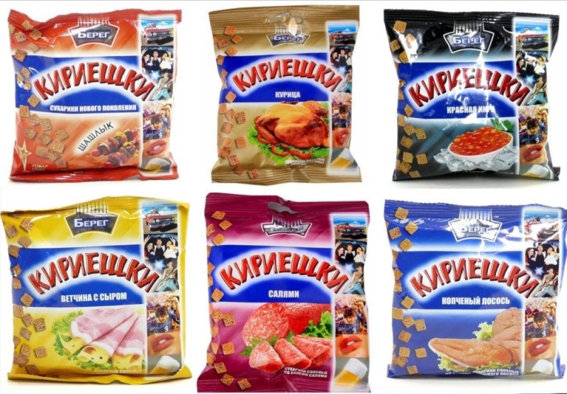 Create meme: crackers Kirieshki, crackers kiriyoski ham cheese 40g, kirieshki with ham and cheese