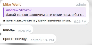 Создать мем: прикольные комментарии, смешные цитаты, переписки смешные