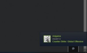 Create meme: steam cs go, a screenshot of the text