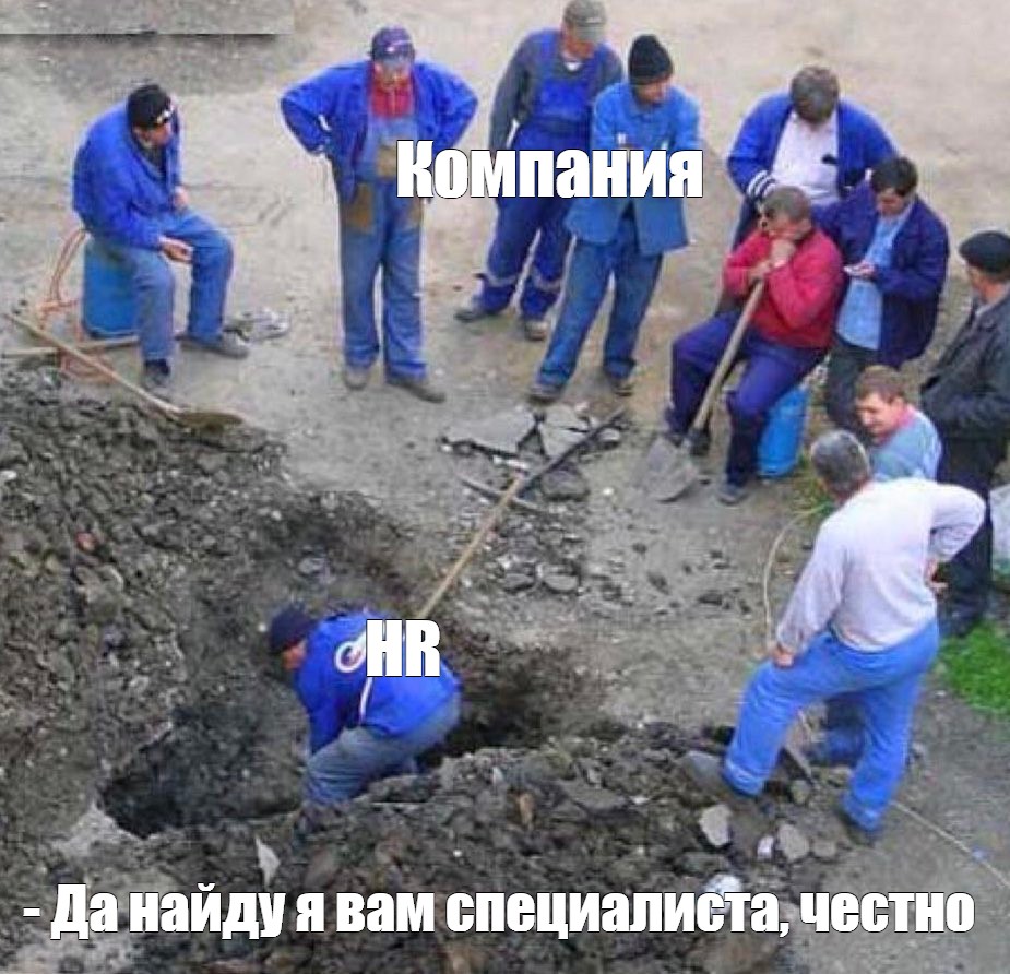 Картинка с менеджерами и васей