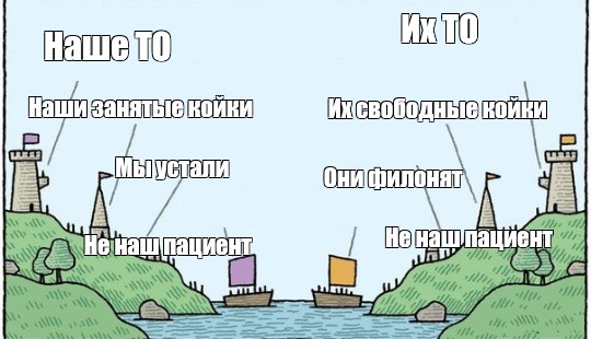 Филонить или фелонить. Мораль картинки. Готтентотская мораль.