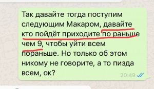 Создать мем: юмор, переписки с орфографическими ошибками, шутки