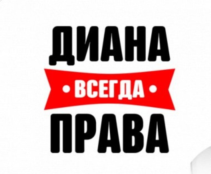 Прав займы чита