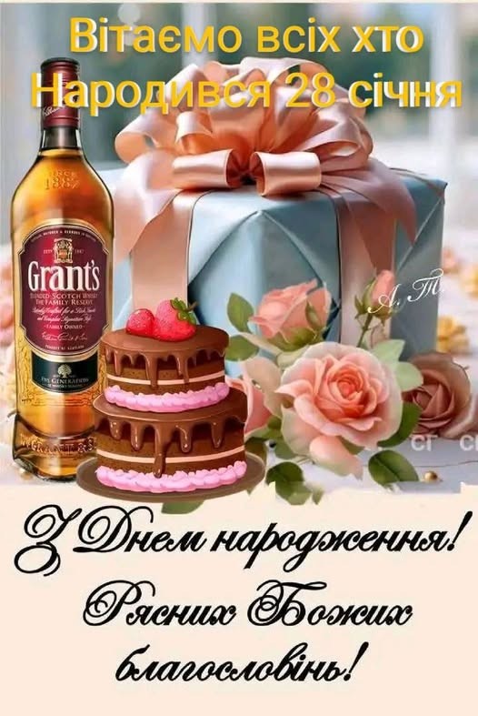 Create meme: happy birthday card, greeting card, pozdravlenia s day narodzhennya