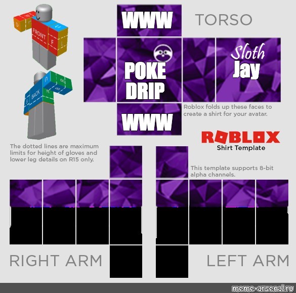 Roblox Drip Meme Template 