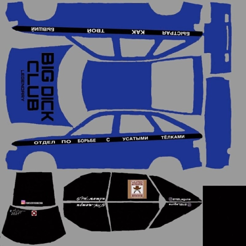 Create meme: liveries for rcd on 2112, vaz 2114 skins for rcd, anti-show-off department for rcd