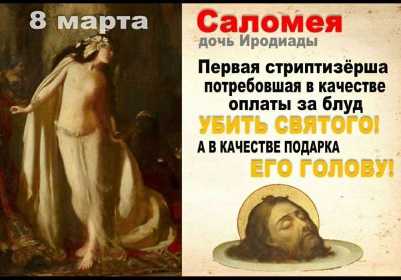 Create meme: Jesus Christ , the head of john the baptist painting, the resurrection of jesus christ