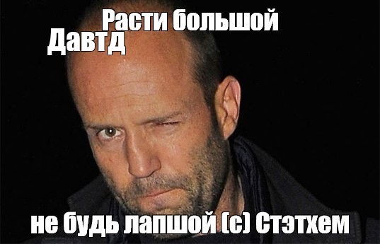 Create meme: Jason Statham jokes, quotes by jason statham, Statham meme