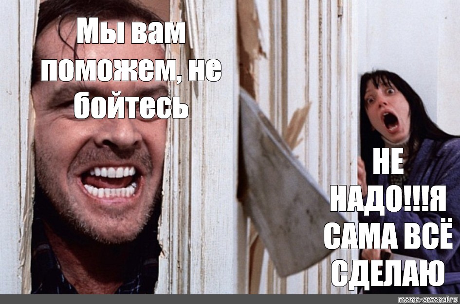 Сделала нету