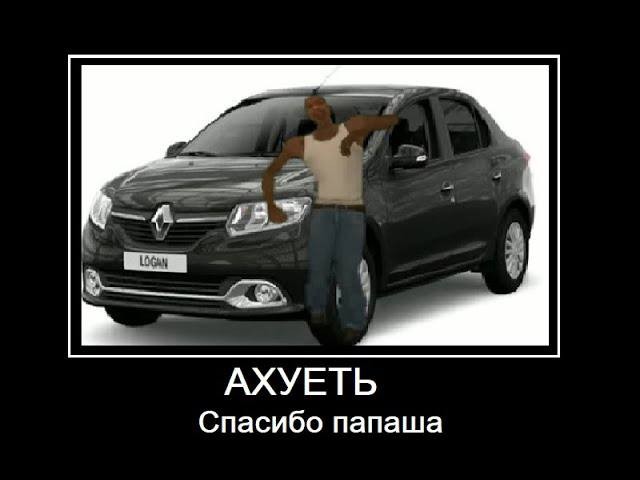 Create meme: renault logan black, renault logan black, logan