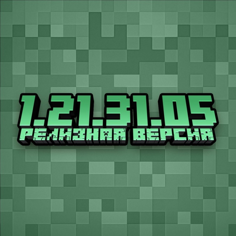 Minecraft Ios Ключ Купить