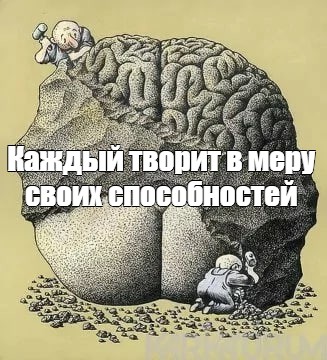 Создать мем: null