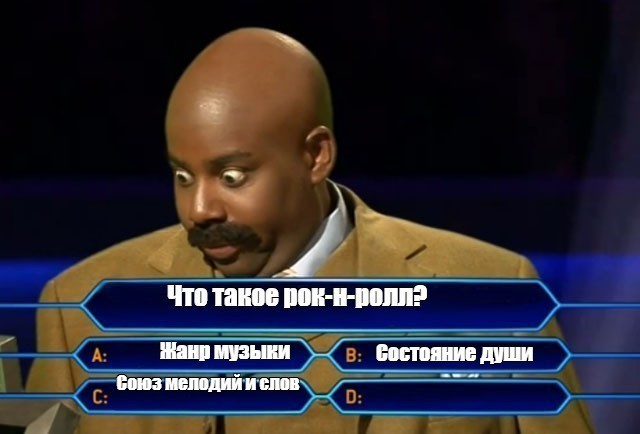 Create meme: the Negro who wants to be a millionaire, who wants to be a millionaire meme template, who wants to be a millionaire game