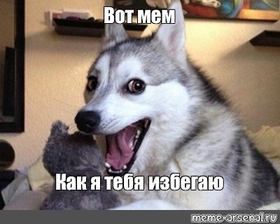 Создать мем: null