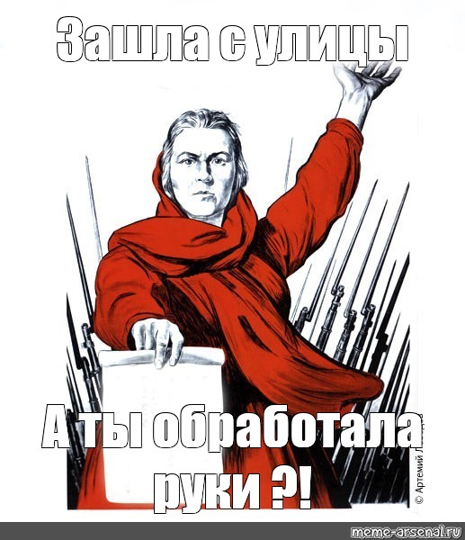 Подожди закрой. Плакат закрывайте дверь. Закрывайте за собой дверь. Табличка уходя закрывайте дверь. Уходя закрой дверь.