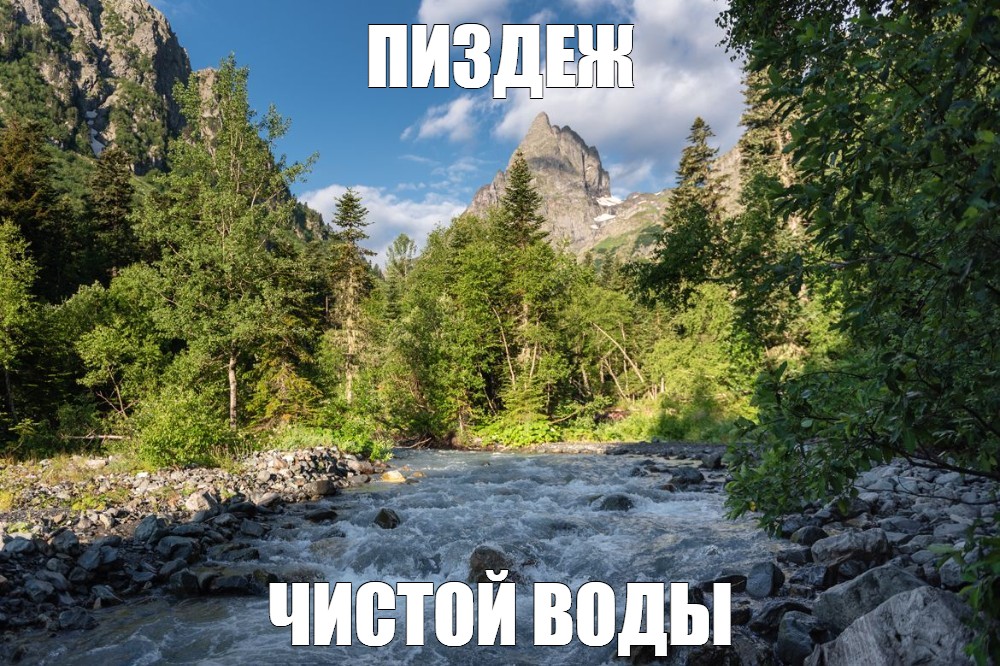 Создать мем: null