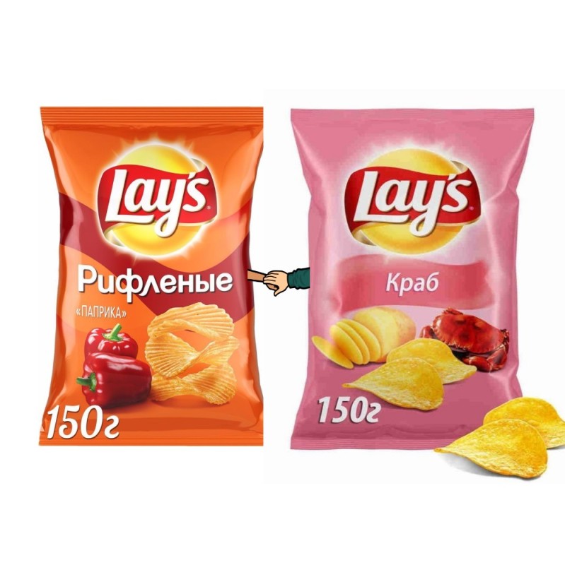 Create meme: lay's chips, chips leis , lays chips