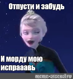 Создать мем: null