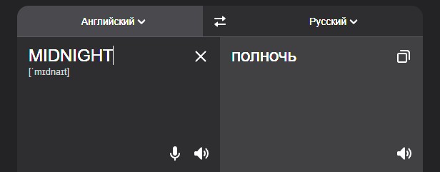 Create meme: screenshot , russian translator, application for