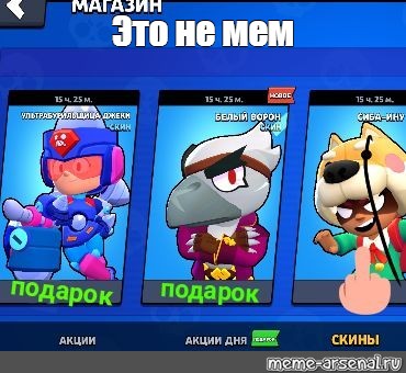 Создать мем: null