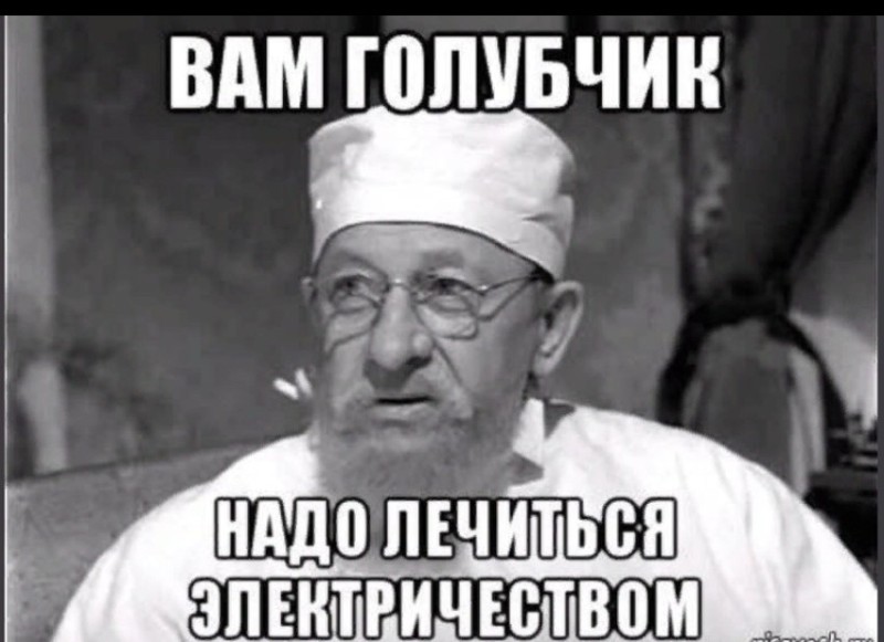 Create meme: Professor Preobrazhensky fun, the Transfiguration Professor memes, doctor preobrazhensky meme