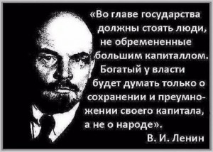 Почем опиум для народа цитата из 12 стульев