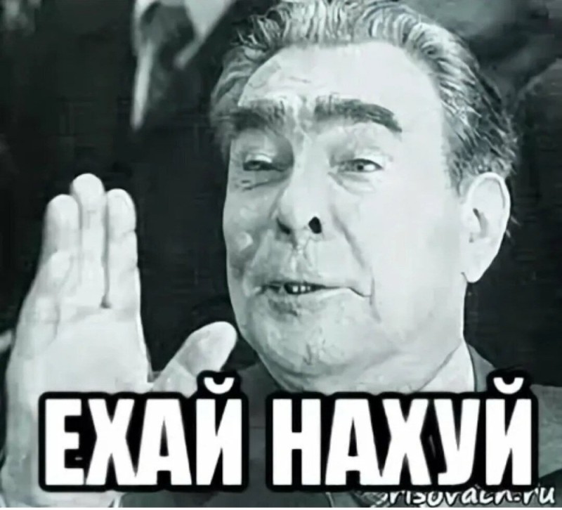 Create meme: meme Brezhnev, Brezhnev memes