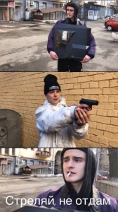 Create meme: shoot will not give up meme original, anime fans, memorial shoot will not give up in the template
