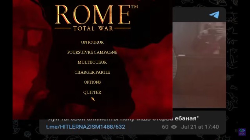 Создать мем: total war troy, total war: rome ii, rome total war 1