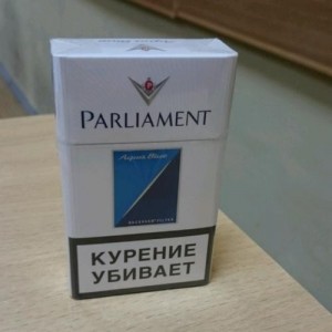 Создать мем: parliament aqua, парламент найт блю, сигареты parliament