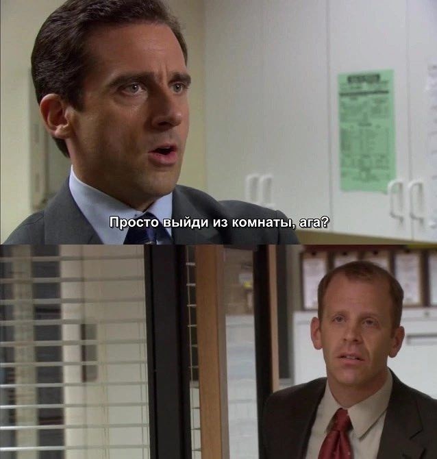 Создать мем: michael scott, мемы из сериалов, мемы